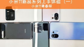 小米汽车续航实测多少