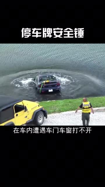 汽车安全锤子多少斤