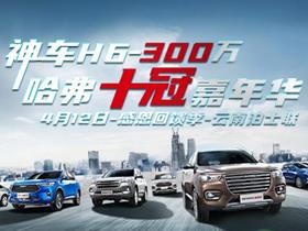 福卅有多少汽车